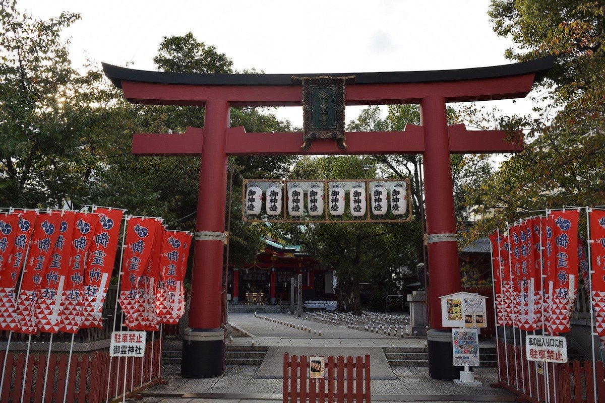 ⛩️ 어령 신사(고료 진자) 이미지 9